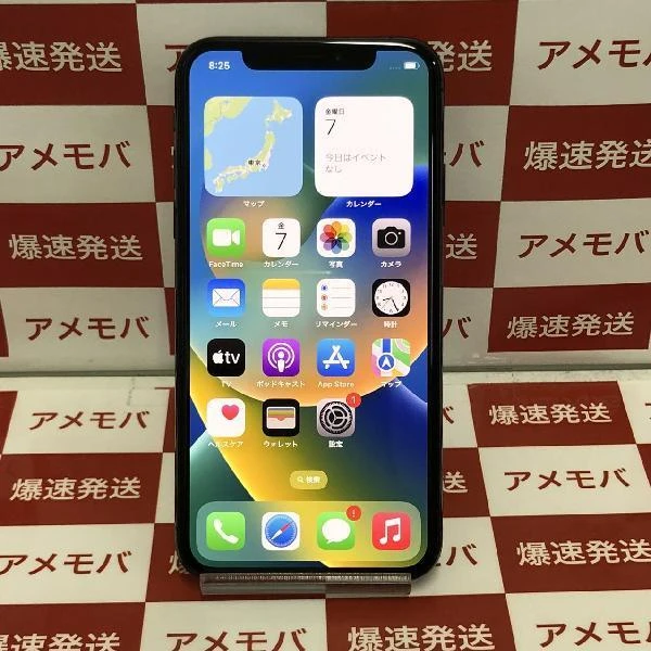 iPhoneXS au版SIMフリー 256GB MTE02J/A A2098