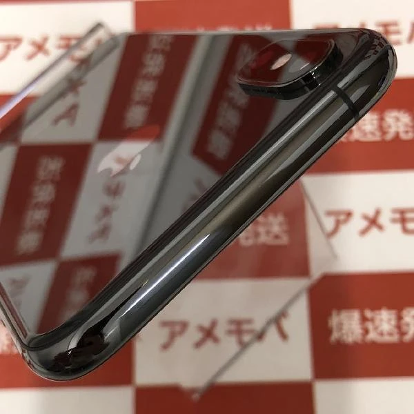 iPhoneXS au版SIMフリー 256GB MTE02J/A A2098