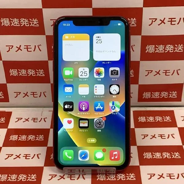 iPhoneXR au版SIMフリー 64GB MT062J/A A2106