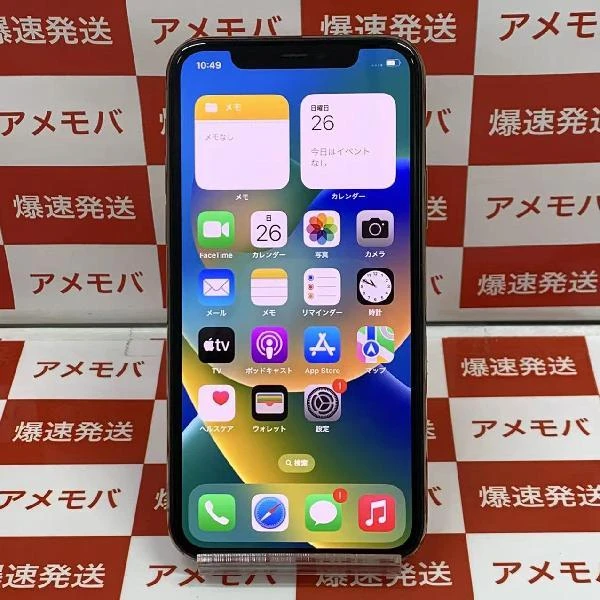 iPhone11 Pro docomo版SIMフリー 64GB MWC52J/A A2215 極美品