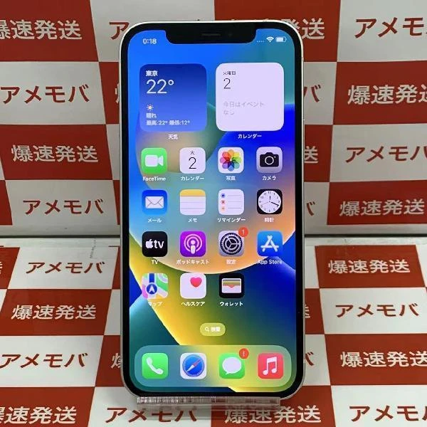 iPhone12 SoftBank版SIMフリー 64GB MGHP3J/A A2402 ホワイト