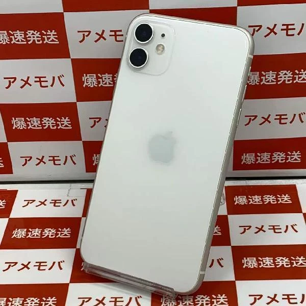 iPhone11 docomo版SIMフリー 256GB MWM82J/A A2221 ホワイト