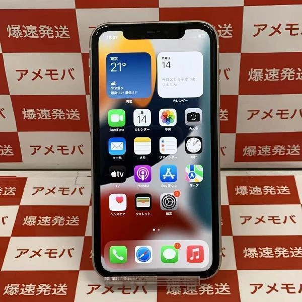 iPhone11 docomo版SIMフリー 256GB MWM82J/A A2221 ホワイト
