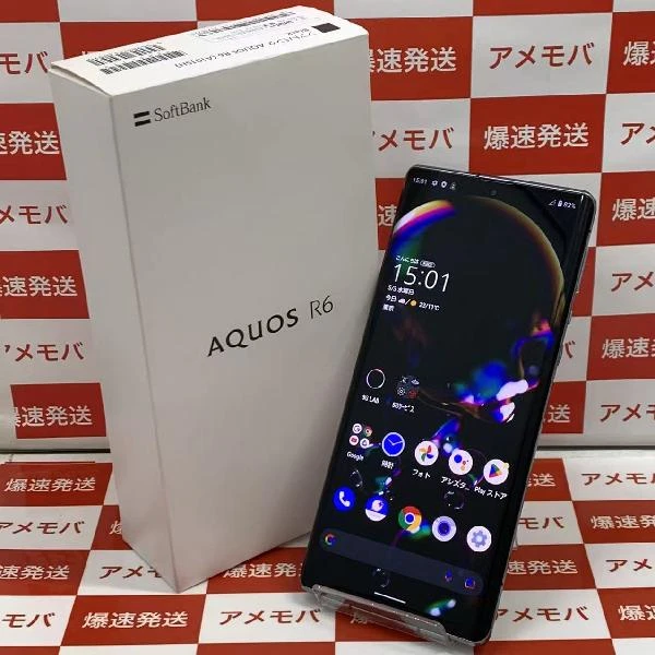 AQUOS R6 A101SH SoftBank 128GB SIMロック解除済み ブラック