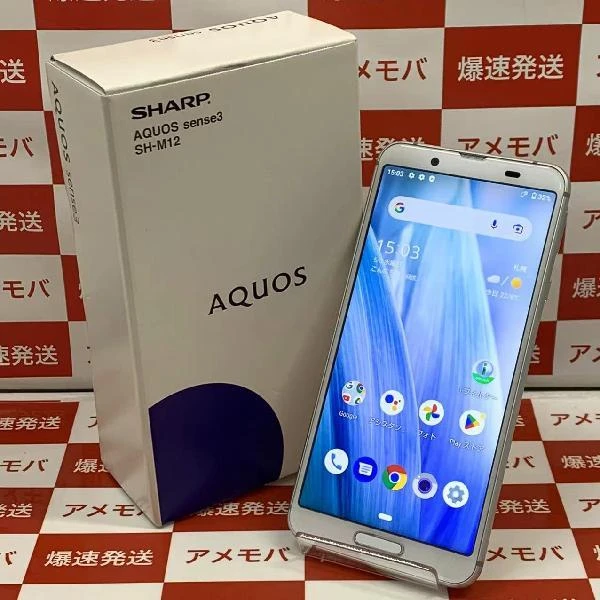 AQUOS sense3 SH-M12 SIMフリー 64GB SIMロック解除済み 極美品