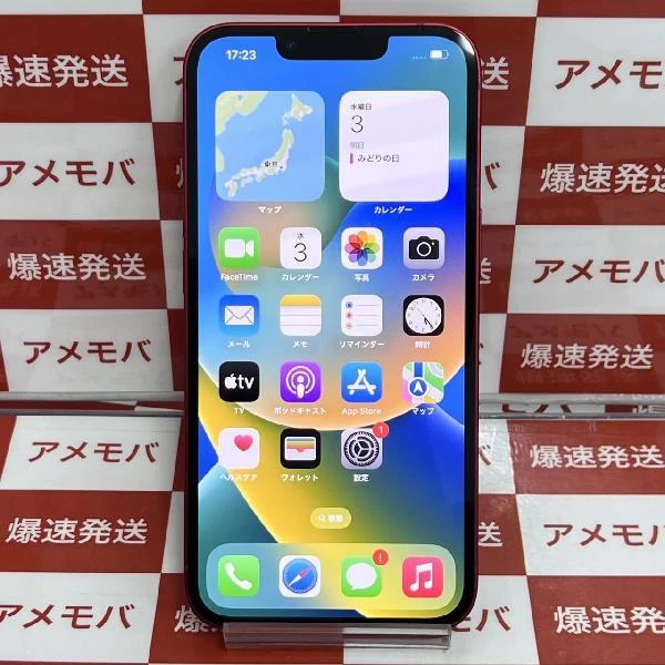 iPhone13 au版SIMフリー 256GB MLNL3J/A A2631