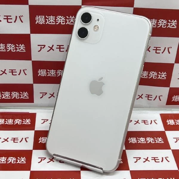 iPhone11 docomo版SIMフリー 64GB MWLU2J/A A2221 ホワイト