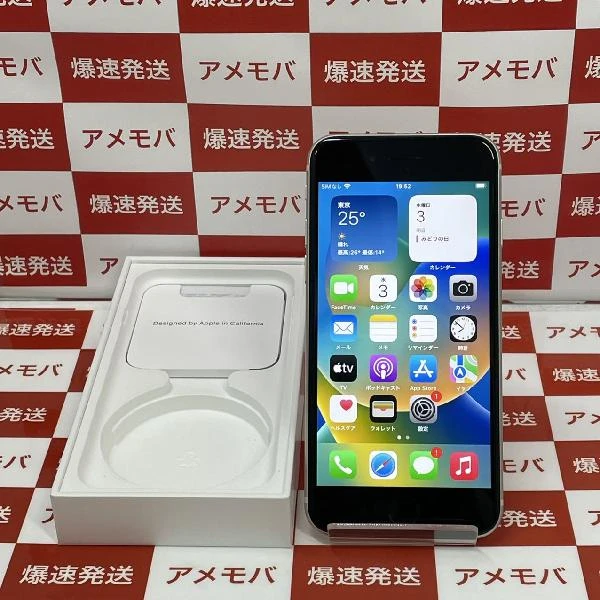 iPhoneSE 第3世代 docomo版SIMフリー 64GB MMYD3J/A A2782 美品