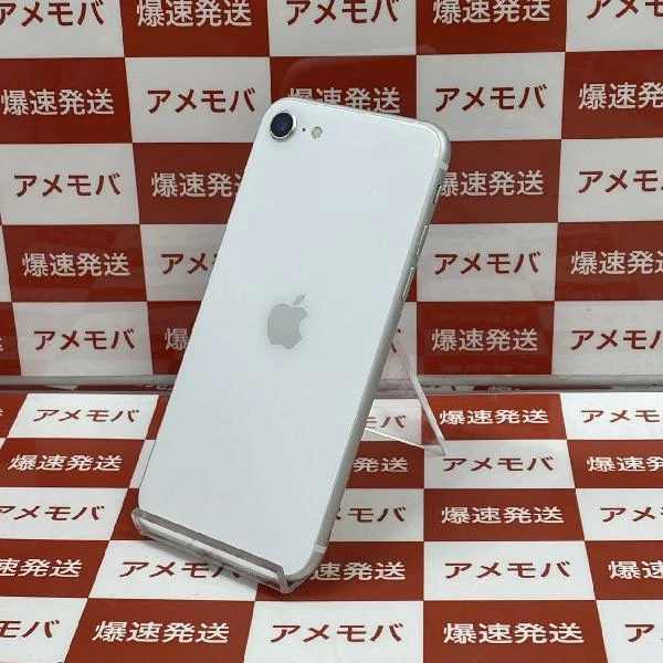 iPhoneSE 第2世代 docomo版SIMフリー 128GB MHGU3J/A A2296 美品 ホワイト