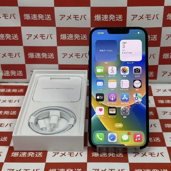 iPhone14 docomo版SIMフリー 128GB MPUD3J/A A2881 新品同様