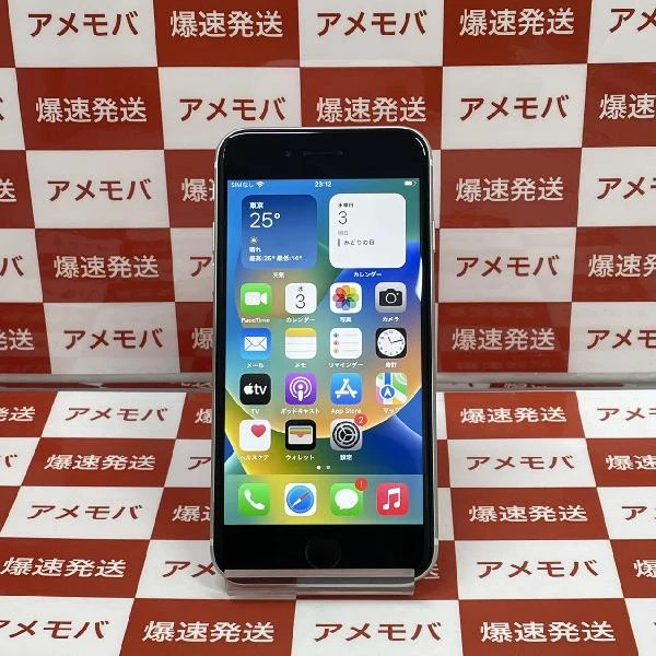 iPhoneSE 第2世代 docomo版SIMフリー 128GB MHGU3J/A A2296 美品 ホワイト