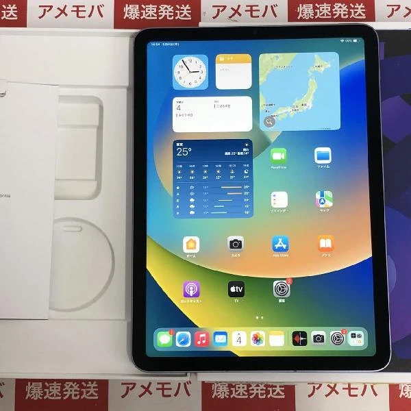 iPad Air 第5世代 SoftBank版SIMフリー 256GB MMED3J/A A2589 ほぼ新品 パープル