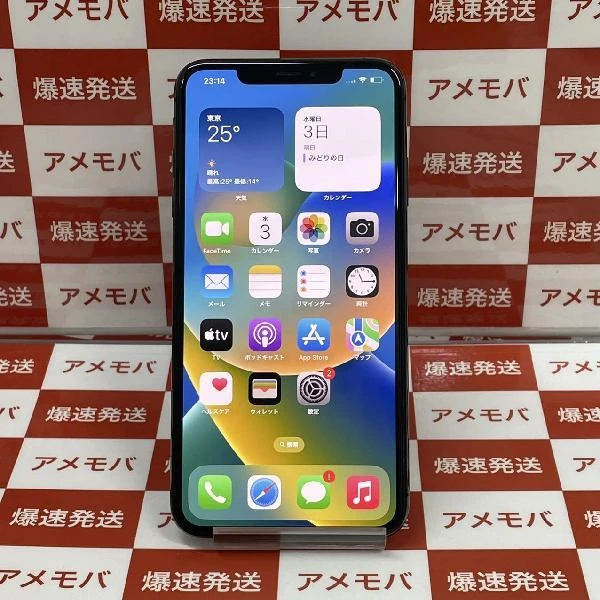 iPhoneXS Max docomo版SIMフリー 256GB MT6U2J/A A2102
