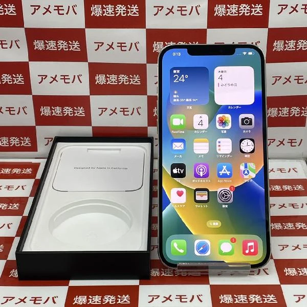iPhone12 Pro Max SoftBank版SIMフリー 256GB MGD03J/A A2410 美品 シルバー