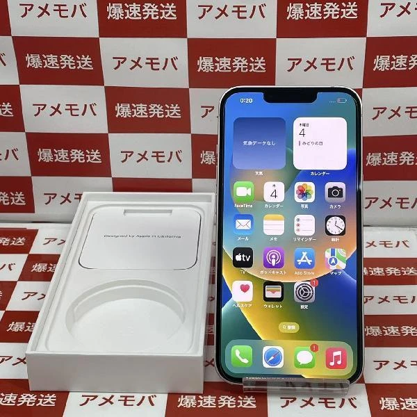 iPhone13 SoftBank版SIMフリー 128GB MLNE3J/A A2631 極美品