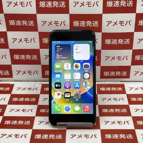 iPhoneSE 第3世代 au版SIMフリー 128GB MMYF3J/A A2782