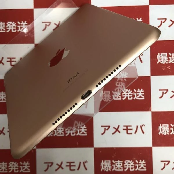 iPad mini 5 Wi-Fiモデル 64GB MUQY2J/A A2133 ゴールド
