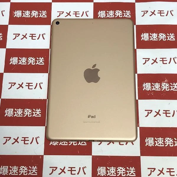 iPad mini 5 Wi-Fiモデル 64GB MUQY2J/A A2133 ゴールド