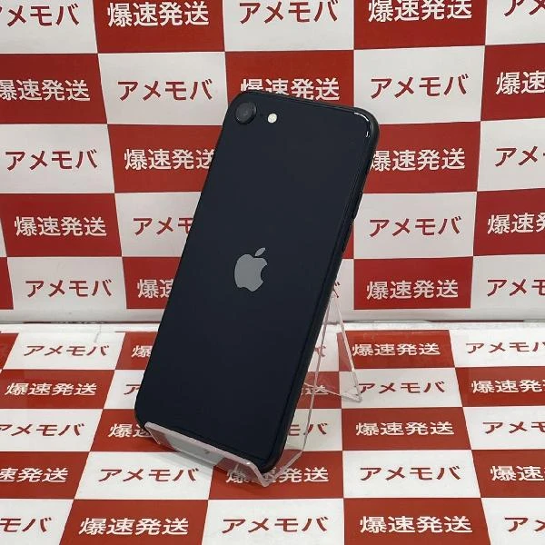iPhoneSE 第3世代 au版SIMフリー 128GB MMYF3J/A A2782