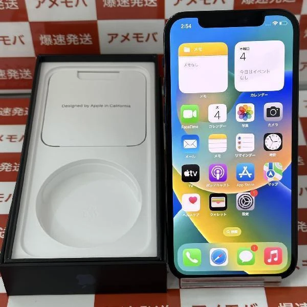 iPhone12 Pro SoftBank版SIMフリー 128GB MGM83J/A A2406 パシフィックブルー