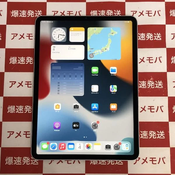 iPad Pro 11インチ 第1世代 Wi-Fiモデル 256GB MTXR2J/A A1980 シルバー