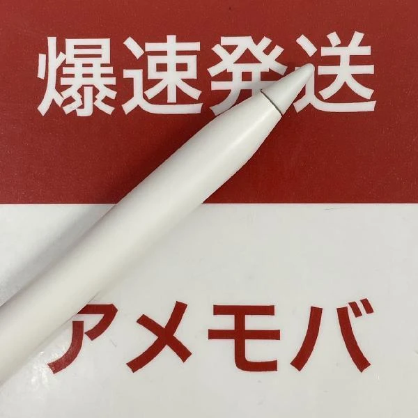 Apple Pencil 第2世代 MU8F2J/A  A2051 美品 ホワイト