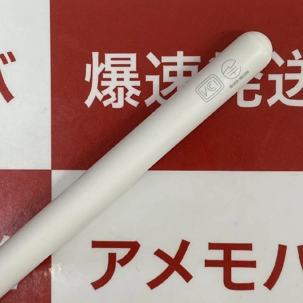 Apple Pencil 第2世代 MU8F2J/A  A2051 美品 ホワイト