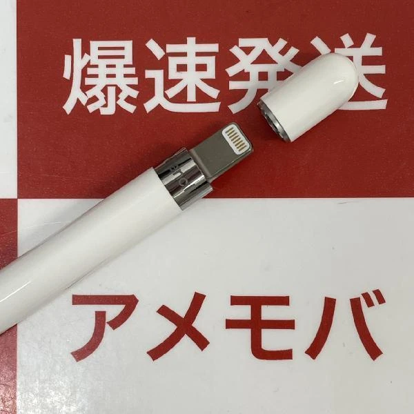 Apple pencil 第1世代 MK0C2J/A  A1603 美品
