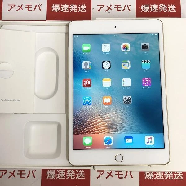 iPad mini 4 docomo版SIMフリー 16GB MK712J/A A1550 ゴールド