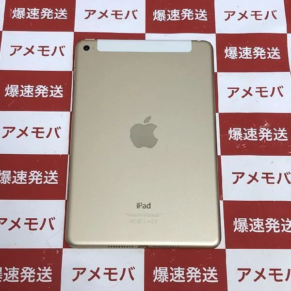 iPad mini 4 docomo版SIMフリー 16GB MK712J/A A1550 ゴールド
