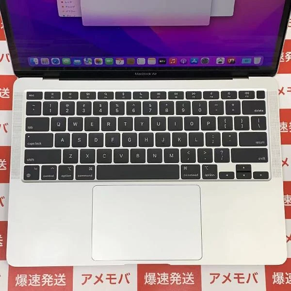 MacBook Air M1 2020  13インチ 8GBメモリ 512GB SSD A2337 極美品 シルバー