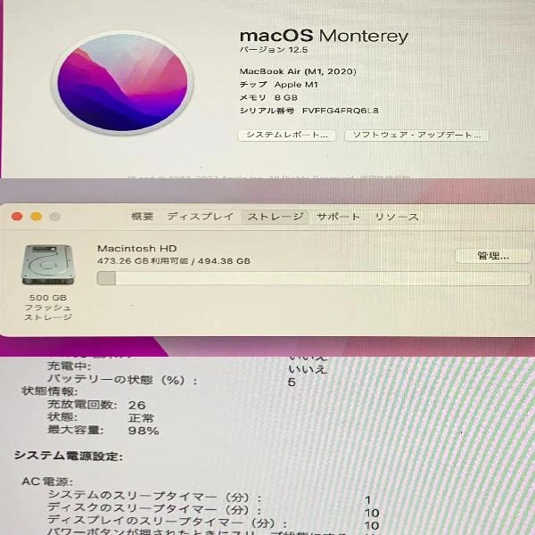 MacBook Air M1 2020  13インチ 8GBメモリ 512GB SSD A2337 極美品 シルバー