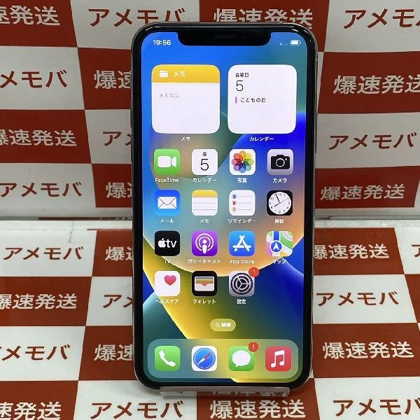 iPhoneXS docomo版SIMフリー 256GB MTE12J/A A2098