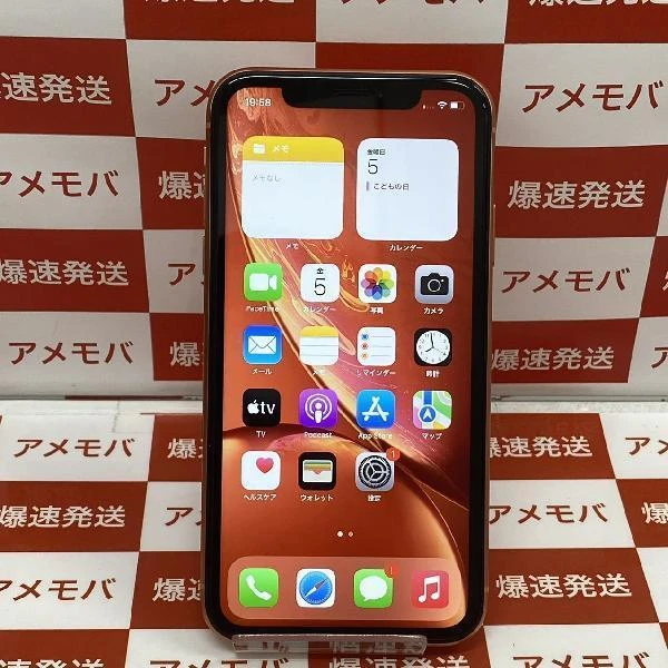 iPhoneXR Apple版SIMフリー 64GB MT0A2J/A A2106 美品
