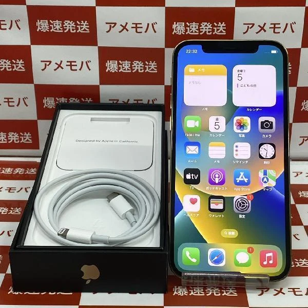 iPhone12 Pro SoftBank版SIMフリー 128GB MGM73J/A A2406 ゴールド