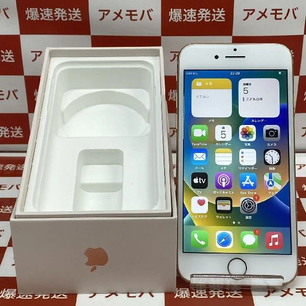 iPhone8 docomo版SIMフリー 64GB MQ7A2J/A A1906