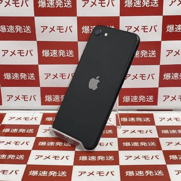 iPhoneSE 第2世代 Apple版SIMフリー 128GB MXD02J/A A2296 美品 ブラック