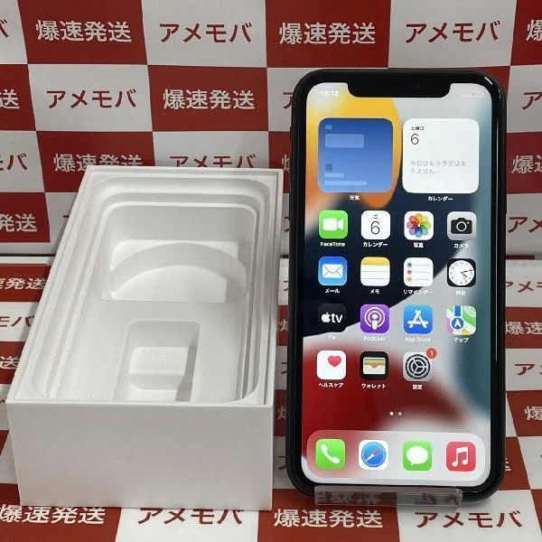 iPhone11 SoftBank版SIMフリー 64GB MWLT2J/A A2221 美品 ブラック