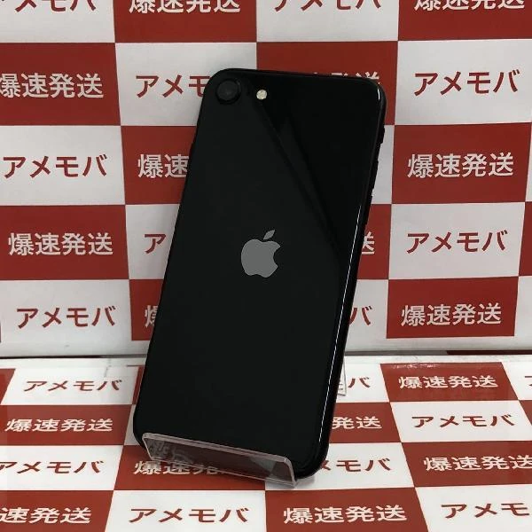 iPhoneSE 第2世代 au版SIMフリー 64GB MHGP3J/A A2296 極美品 ブラック