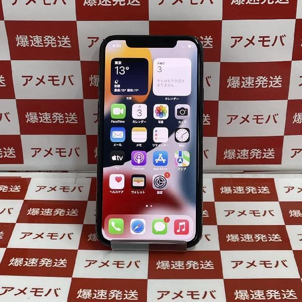 iPhone11 Pro SoftBank版SIMフリー 256GB MWCC2J/A A2215 美品