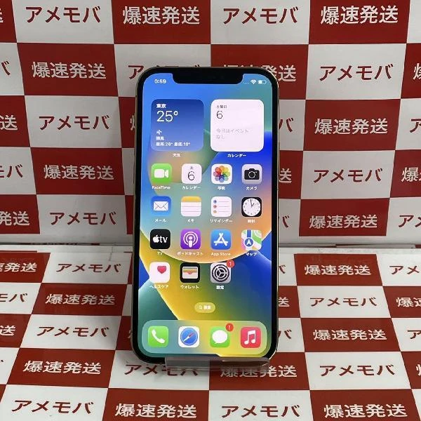 iPhone12 Pro au版SIMフリー 128GB MGM73J/A A2406 美品 ゴールド