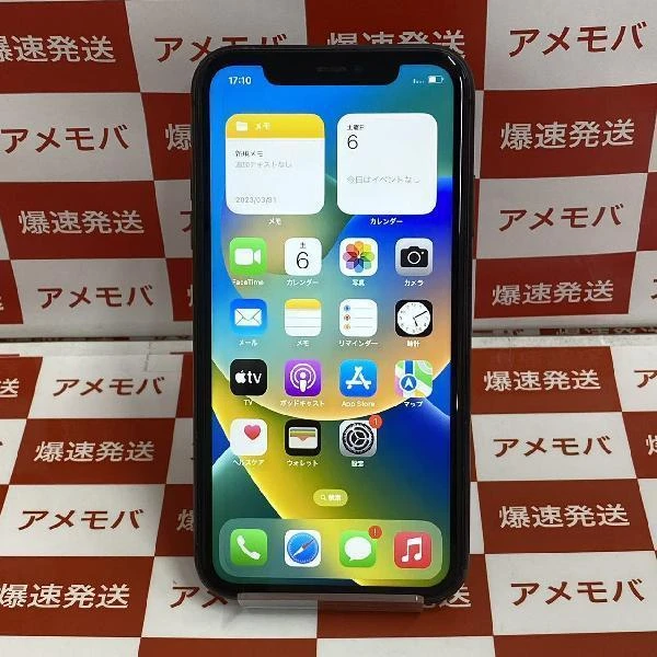 iPhone11 docomo版SIMフリー 128GB MWM02J/A A2221 ブラック