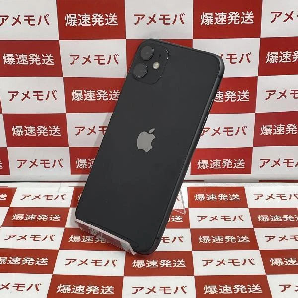 iPhone11 Apple版SIMフリー 256GB MWM72J/A A2221 美品 ブラック