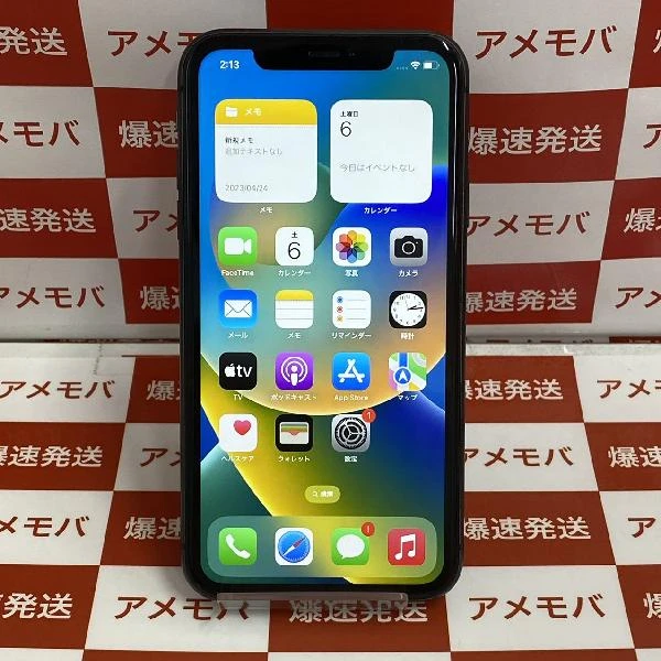 iPhone11 docomo版SIMフリー 128GB MWM02J/A A2221 ブラック