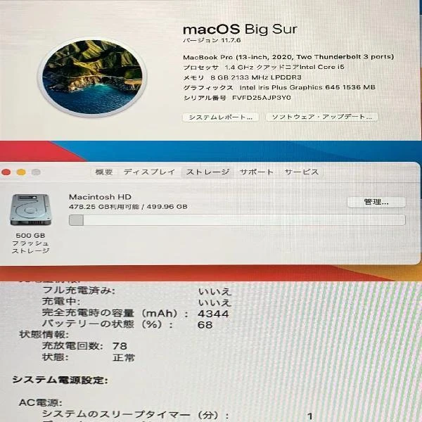 MacBook Pro 13インチ 2020 Thunderbolt 3ポートx2  1.4GHz クアッドコア Intel Core i5 8GBメモリ 512GB SSD MXK52J/A A2289 スペースグレイ