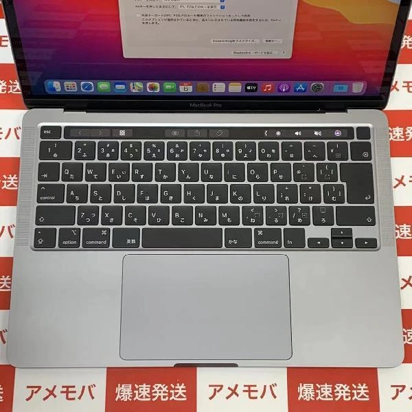 MacBook Pro 13インチ 2020 Thunderbolt 3ポートx2  1.4GHz クアッドコア Intel Core i5 8GBメモリ 512GB SSD MXK52J/A A2289 スペースグレイ