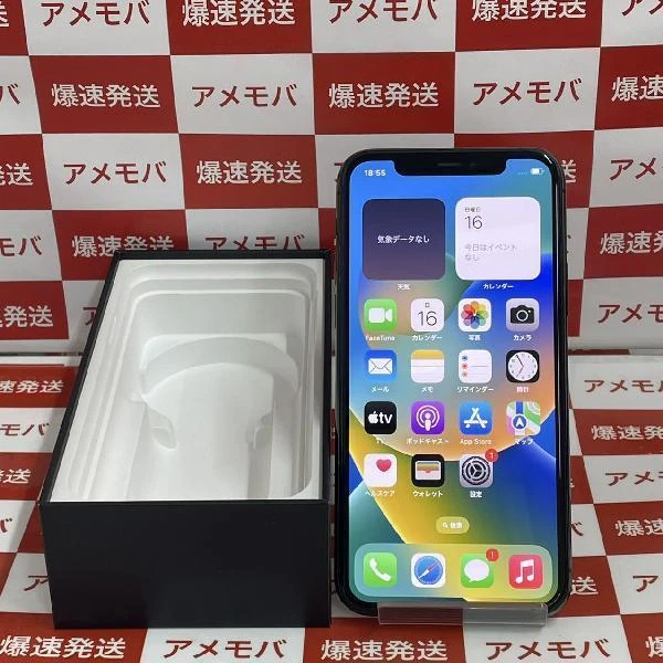 iPhone11 Pro SoftBank版SIMフリー 256GB MWC72J/A A2215 美品