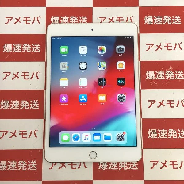 iPad mini 4 SoftBank版SIMフリー 32GB MNWG2J/A A1550 ゴールド
