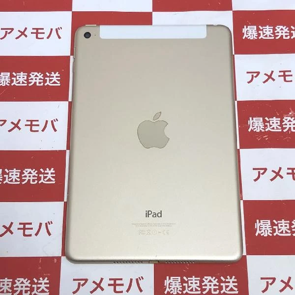 iPad mini 4 SoftBank版SIMフリー 32GB MNWG2J/A A1550 ゴールド