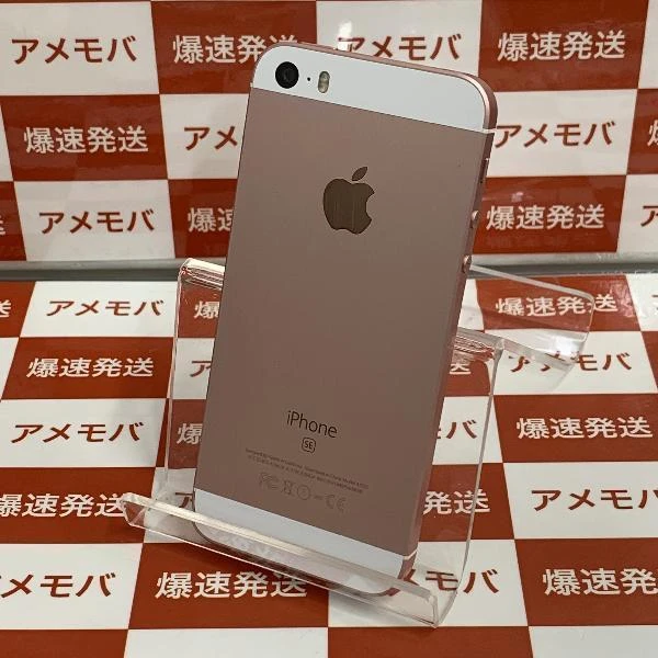 iPhoneSE au版SIMフリー 64GB MLXQ2J/A A1723